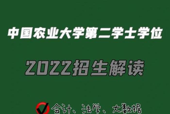 本科毕业想学第二专业应该怎么办 - 本科毕业第二专业怎么考