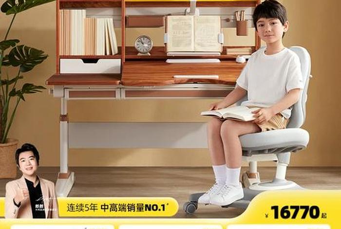 光明园迪哪款书桌好 光明园迪书桌怎么样都没排上前十