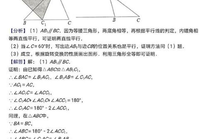 学习题目大全100题（考学题目题目）