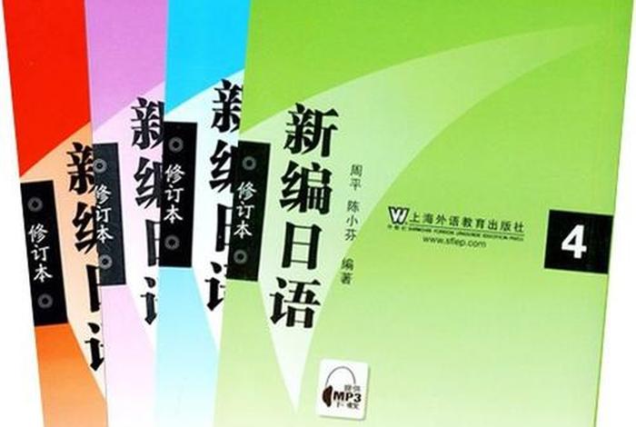 日语学习资料去哪找（日语教材去哪里买）