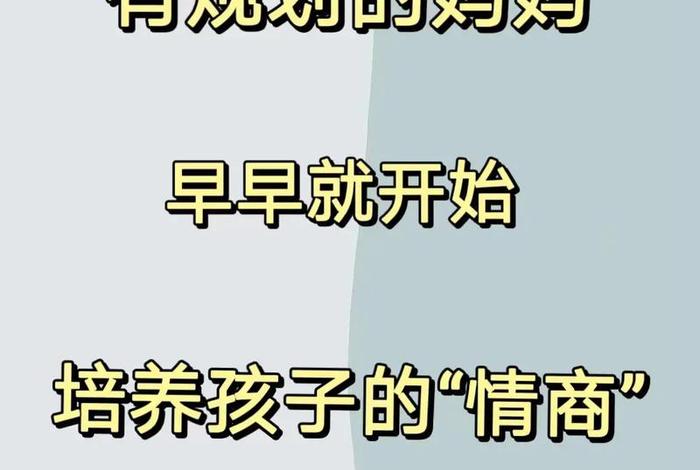 学情商的软件（学情商的软件有哪些）