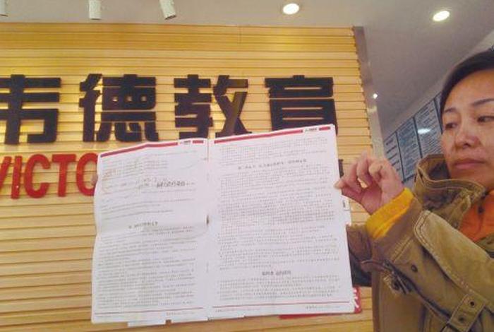 学习机构不给退费打什么电话（培训机构不给退费打什么电话）