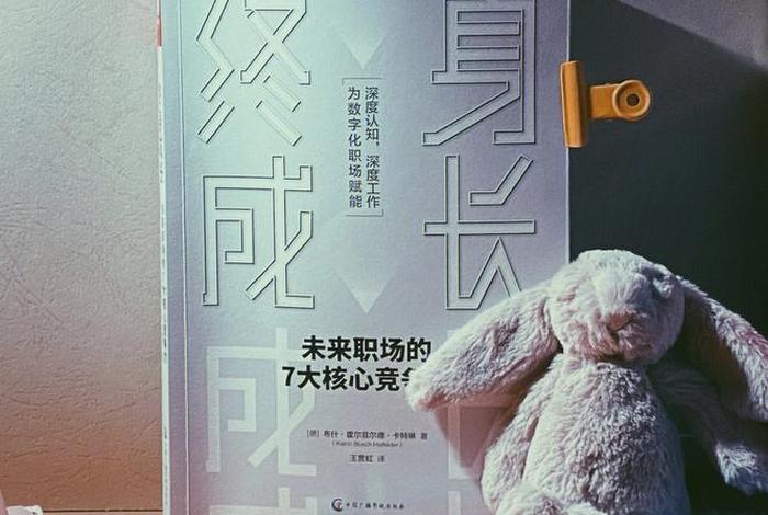 终身学习终身成长，终身成长教育