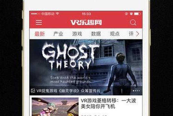 乐趣app官方下载，十大禁止安装应用入口