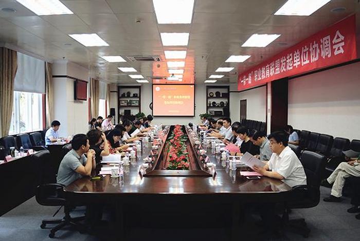 吴学艺（吴学艺术中心主会议室二楼咋上去）