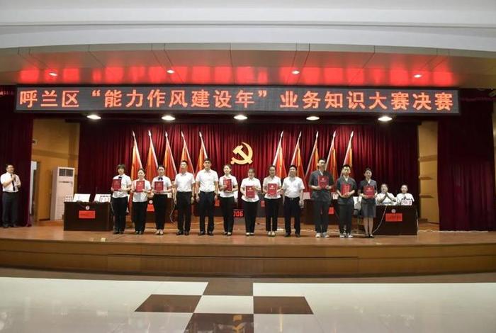 上海干部在线如何完成；上海干部在线学习