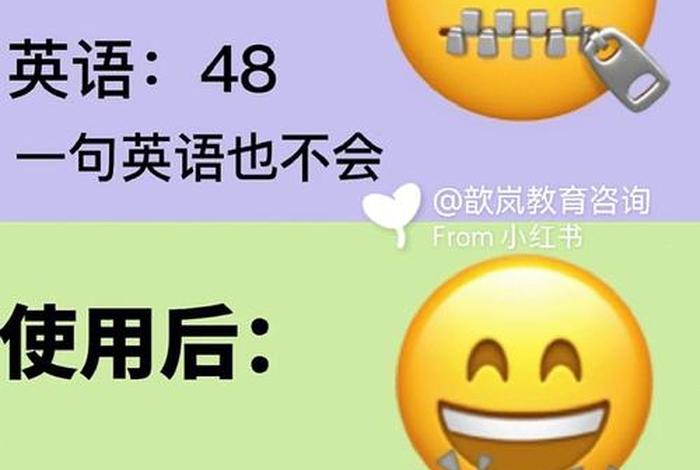 不会读英语怎么办、不会读英语怎么办要怎么学呢