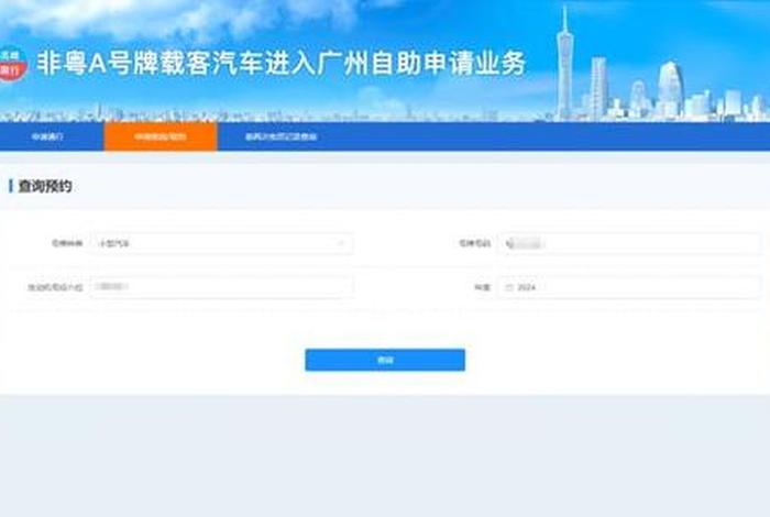 学a照驾驶证要多少钱学费；学a照需要多久