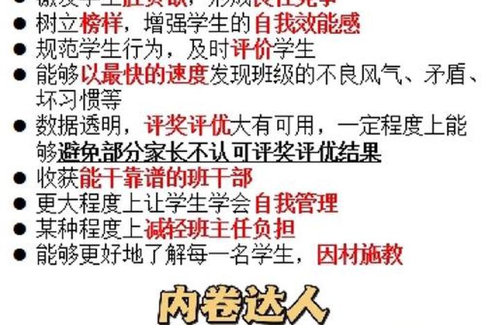 学习积分规则；学积分是什么