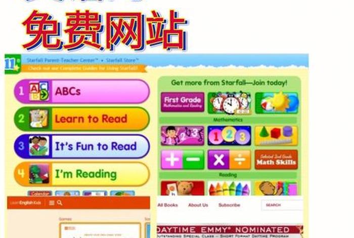 在线英语口语网站 - 英语在线口语平台