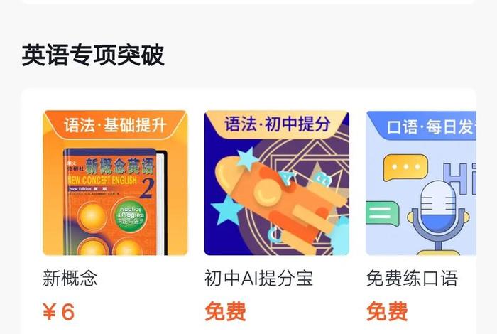 什么学习软件好不用登录的 - 什么软件不用登陆