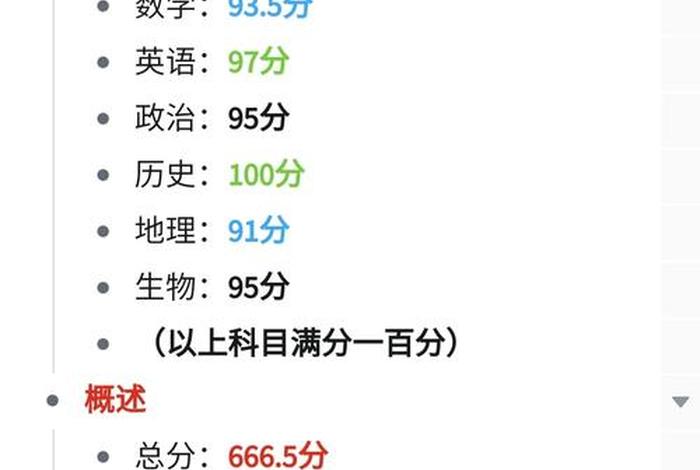 七年级学习成绩不好怎么提高；七年级成绩差还有救吗