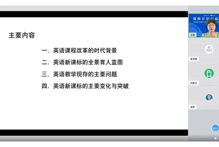 参加学习活动英文、参加学校活动英语怎么写