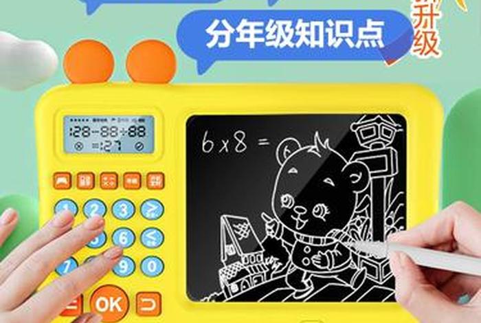 速算学习好吗（速算真的好吗）
