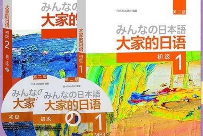 日语学习资料去哪找（日语教材去哪里买）