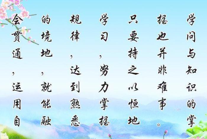 世界学问，世界学问有哪些