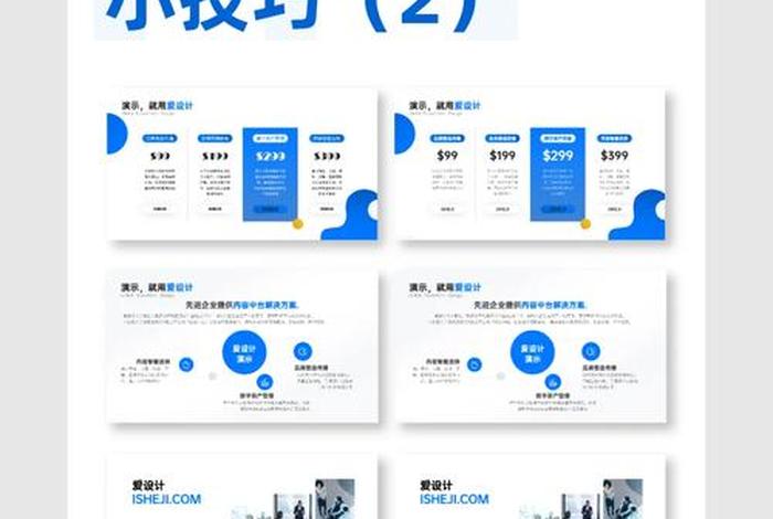 排版自学软件，如何自学排版