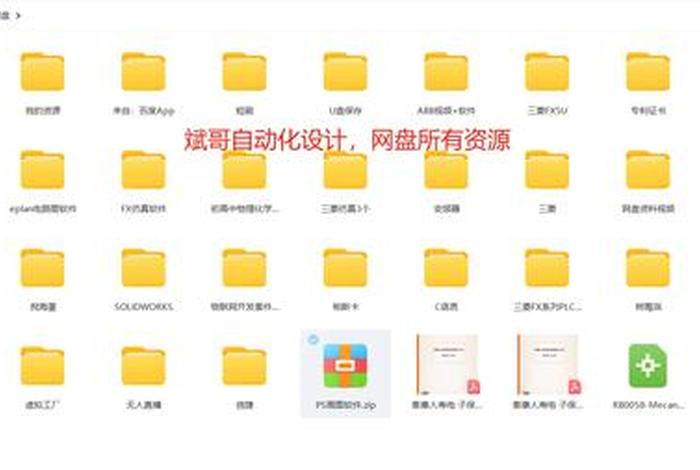 软件编程学习教程 - 软件编程入门视频