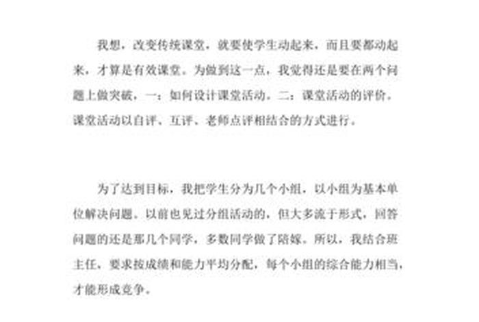 课程学完后的感悟；课程学完后的感悟和收获