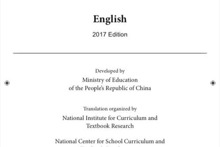 文学素养英文、文学素养怎么翻译