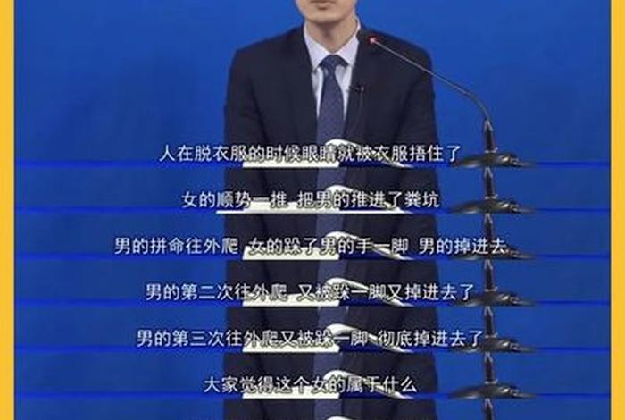 上班学刑法下班 学刑法的人可怕
