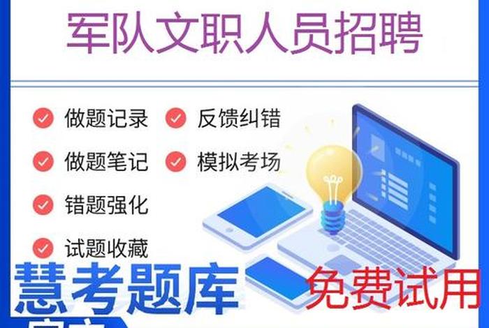 文员学习软件、学文员要下载什么软件