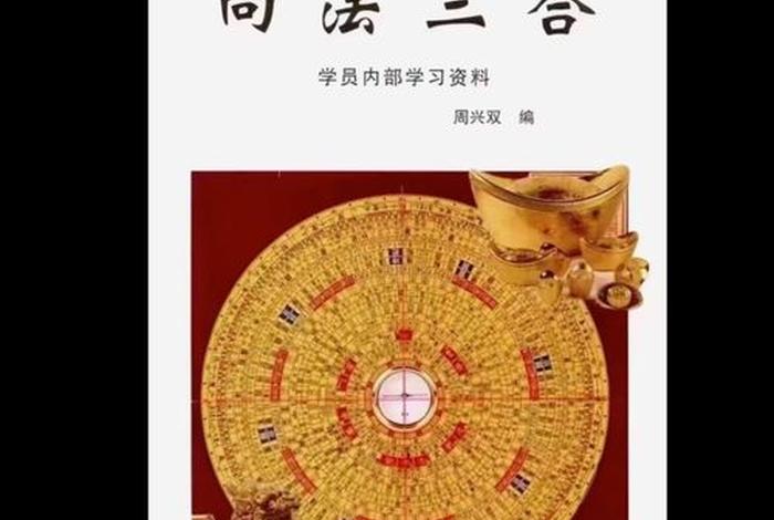 《向