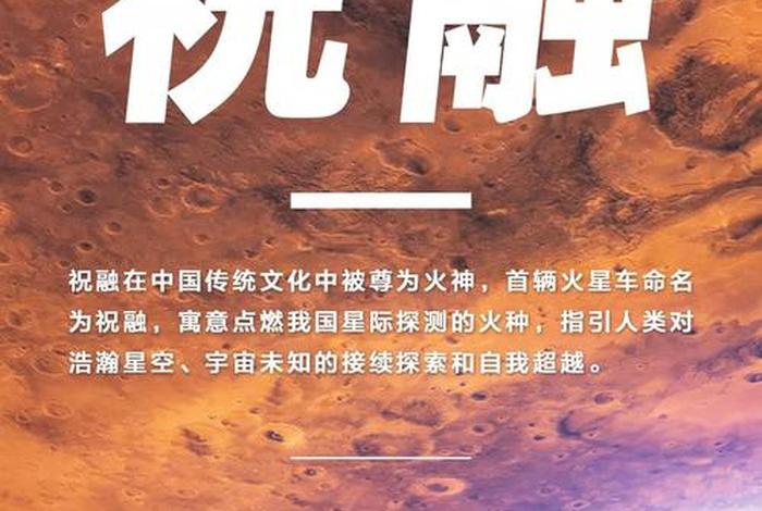 火星学习网介绍 - 火星学吧