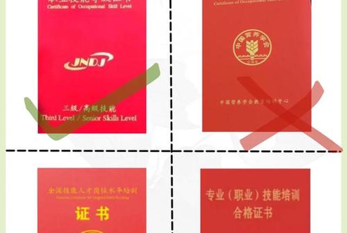 学营养师学费要多少钱，国家公共营养师官网