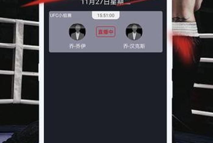 学习格斗的app、格斗训练app