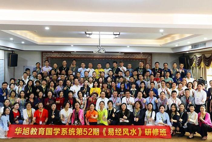 重庆学习易经的地方，重庆易经风水