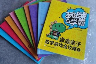 6岁学什么兴趣班最佳 - 6岁学什么兴趣班好