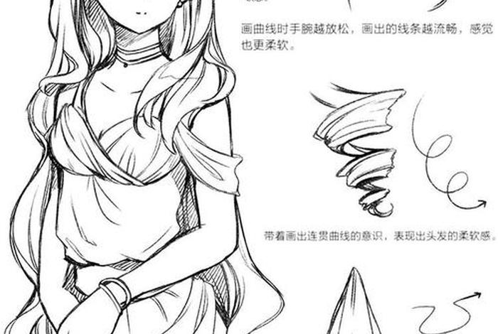 漫画学习零基础速成班 - 漫画零基础入门从初学