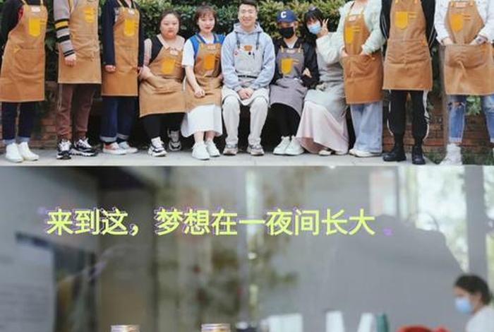 学习奶茶技术一般学费多少钱够 - 学奶茶大概要多少钱
