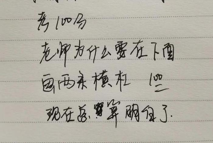 学习怎么才能考到100分；怎么做才能考到100分