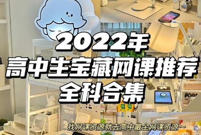 网课辅导数学、网课数学哪个平台比较好
