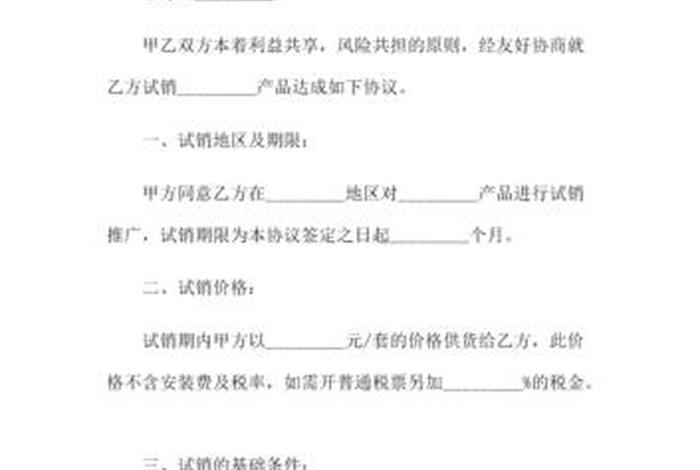 学写合同书（写合同怎么写有什么规定）