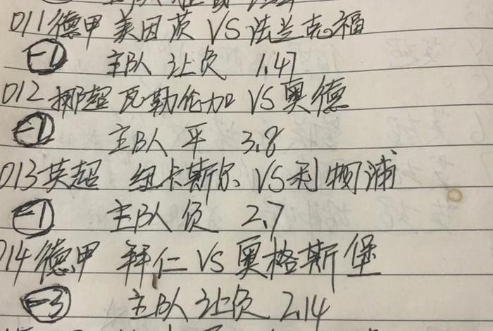 仁格日语学习网站（仁格是什么意思）