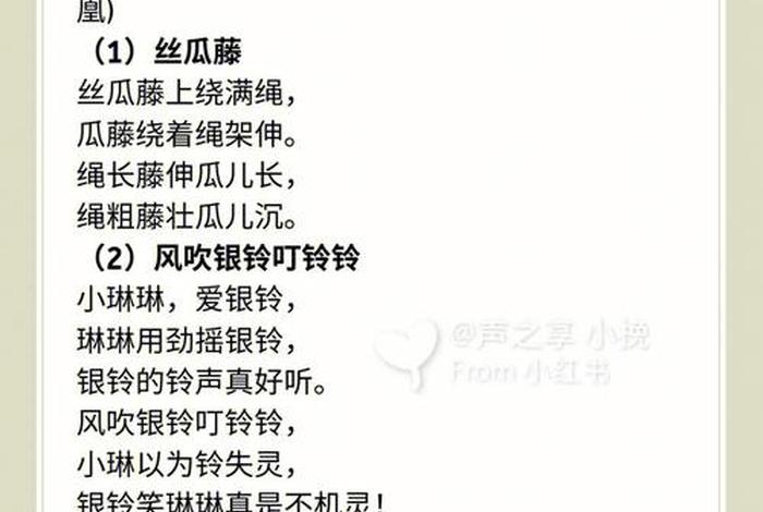 学习表达能力（训练语言表达能力的方法）