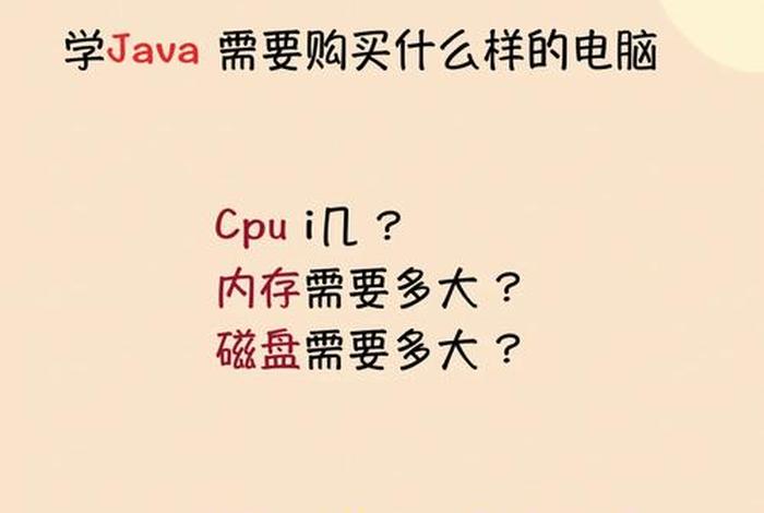 想学习电脑编程入门 - 想学电脑编程应该从哪入手