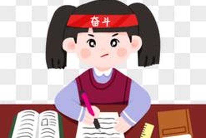 努力学习的头像，努力奋斗的头像女生