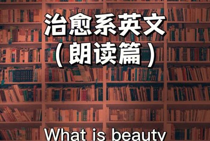 互动学习英语；互动教学英文翻译