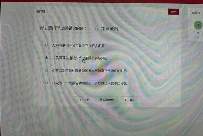 安徽干部教育在线app叫什么，安徽干部教育在线教育
