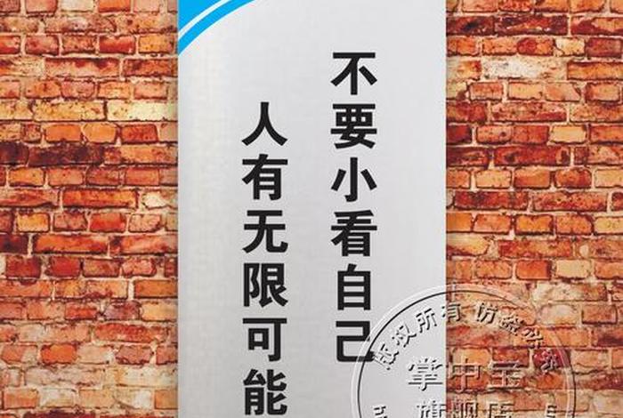 学习励志短句配音，励志语录怎么配音