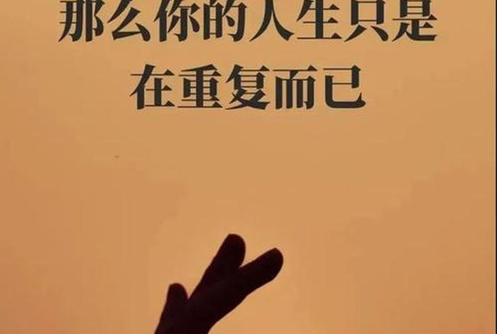 学艺术的经典语录，学艺术的励志的句子经典语句