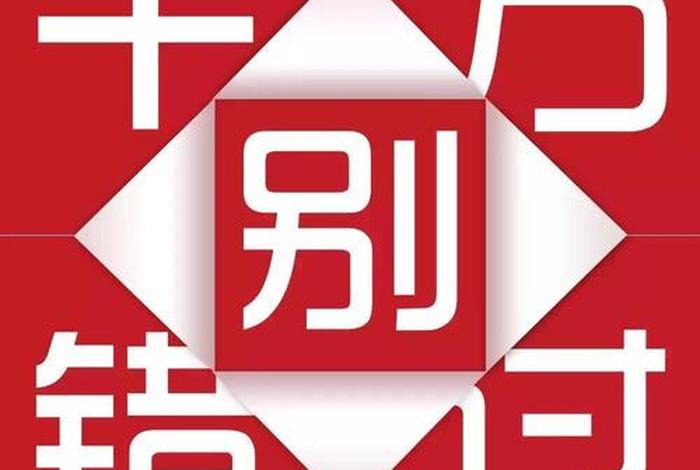 正在