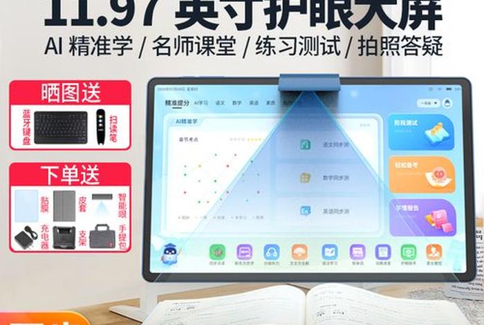 小霸王学习机如何恢复出厂模式 - 小霸王如何恢复出厂设置