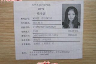 one.ouchn cn开放大学 - one.ouchn cn开放大学登录平台准考证