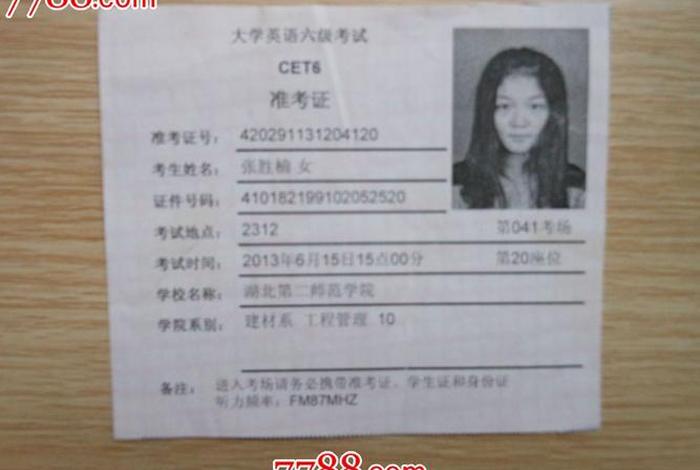 one.ouchn cn开放大学 - one.ouchn cn开放大学登录平台准考证