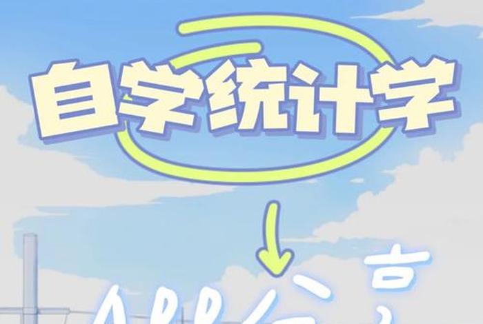 学习知识 - 学知识哪个app 最好